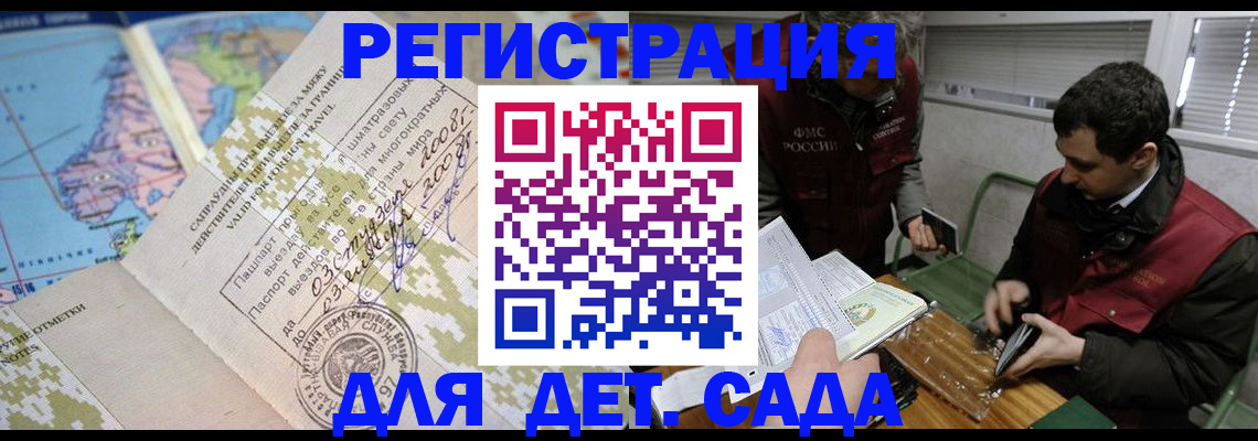 пропишу в квартире в Ленинск-Кузнецком